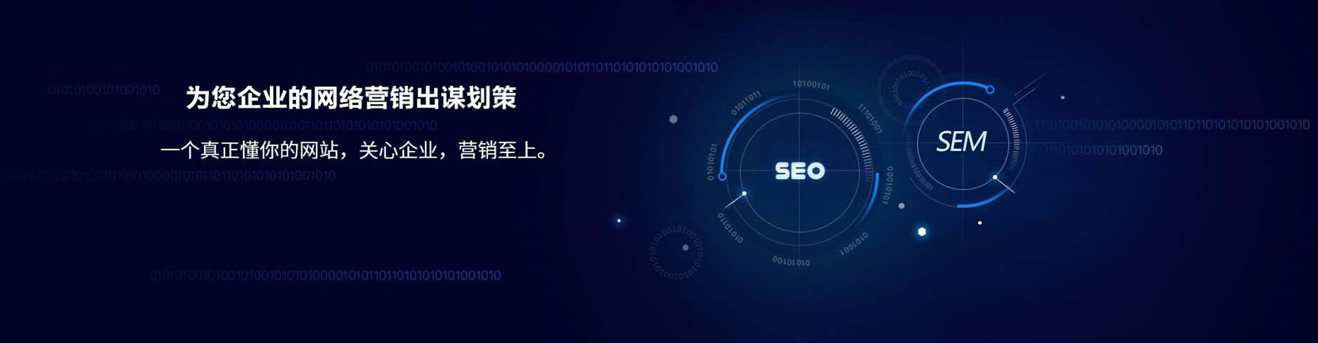 盐都竞价开户推广