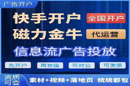 微信信息流广告的投放技巧与效果评估
