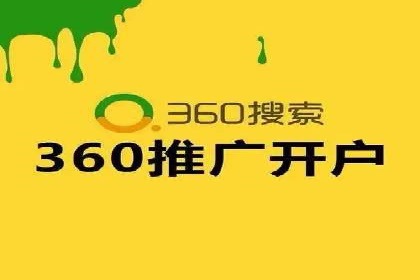 百度包年竞价案例分享：提升网站流量的秘诀