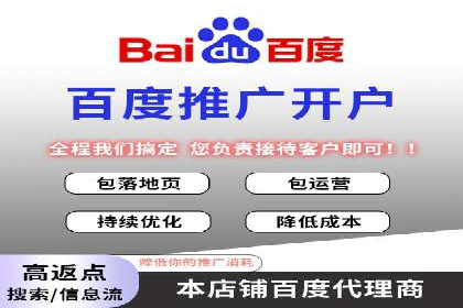 百度竞价广告如何提升品牌影响力？看这些案例！
