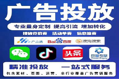 信息流竞价广告的创意执行与市场反馈