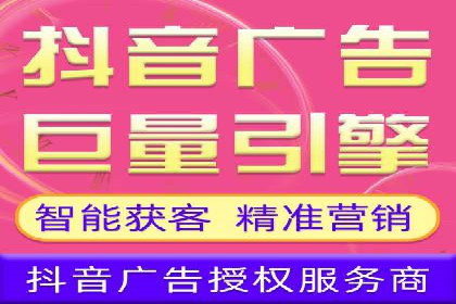 头条信息流营销案例精选